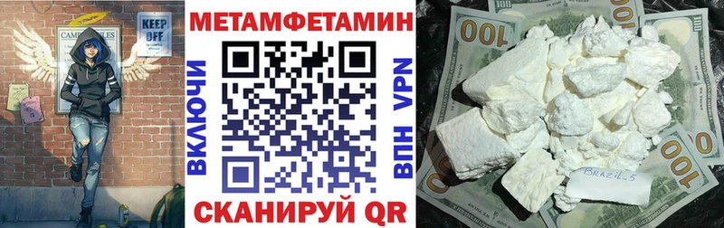 АМФ 98%  закладка  mega вход  Верея 