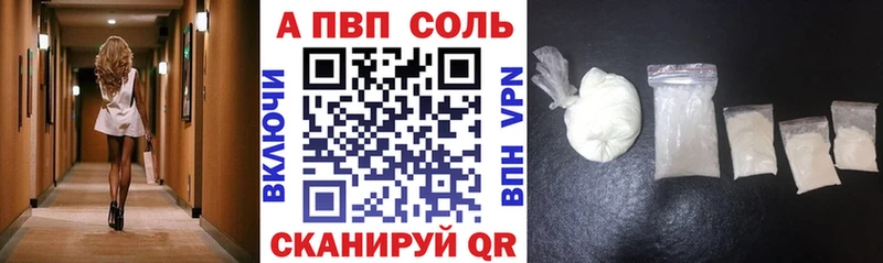 продажа наркотиков  Верея  APVP крисы CK 
