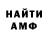 КЕТАМИН VHQ Araz Hajiyev