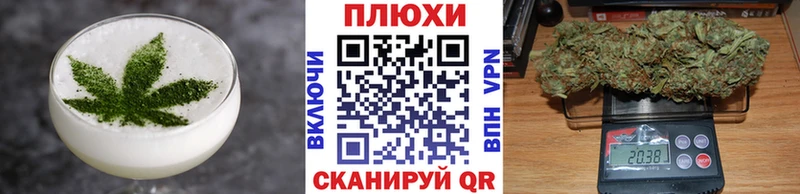 купить   Верея  Еда ТГК конопля 