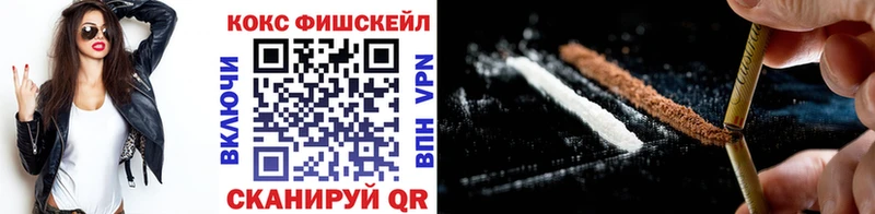 Кокаин 97%  Верея 
