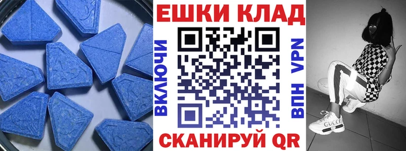 ЭКСТАЗИ MDMA  omg онион  Верея 