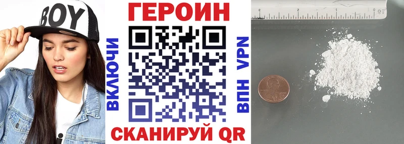 blacksprut онион  Верея  ГЕРОИН герыч  дарнет шоп 
