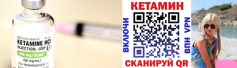 КЕТАМИН ketamine купить наркотик Верея