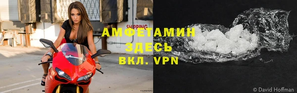 МДМА Балабаново