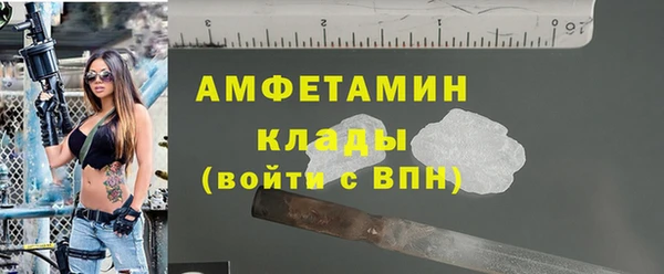 мяу мяу мука Беломорск