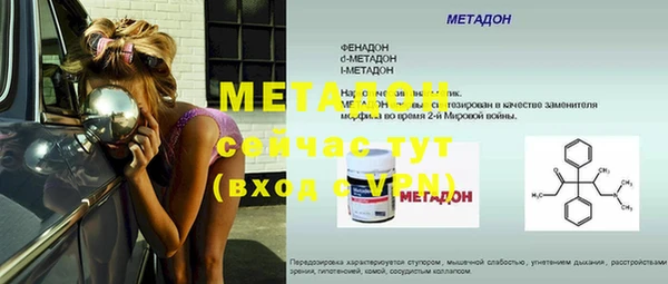 МДМА Балабаново