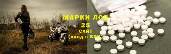 стаф Белокуриха