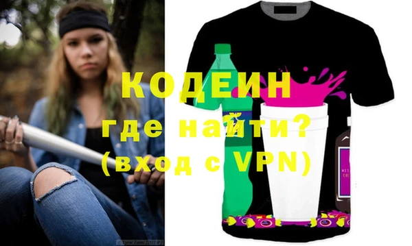 ПСИЛОЦИБИНОВЫЕ ГРИБЫ Баксан