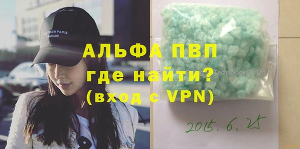 меф Балахна