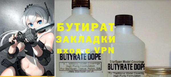 а пвп мука Белоозёрский