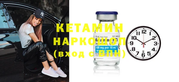 меф Балахна