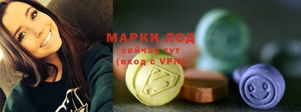 стаф Белокуриха