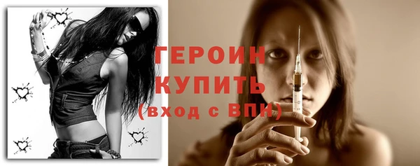стаф Белокуриха