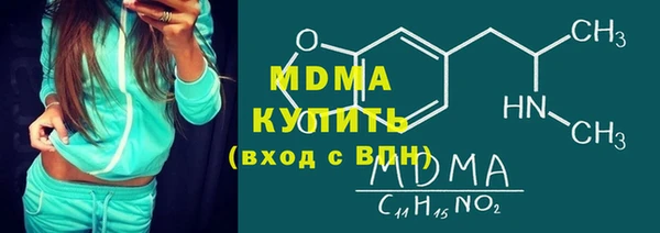 мяу мяу мука Беломорск