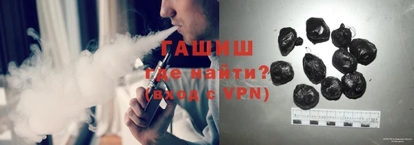 ПСИЛОЦИБИНОВЫЕ ГРИБЫ Баксан