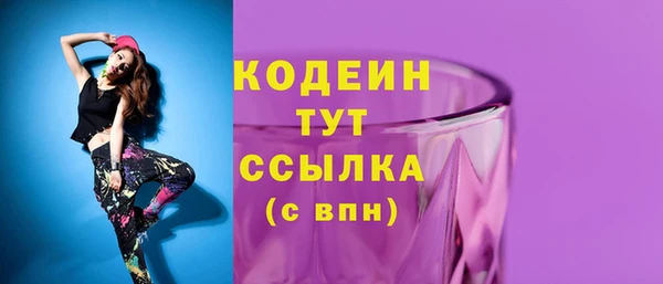 ПСИЛОЦИБИНОВЫЕ ГРИБЫ Баксан