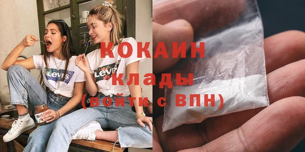 МДМА Балабаново