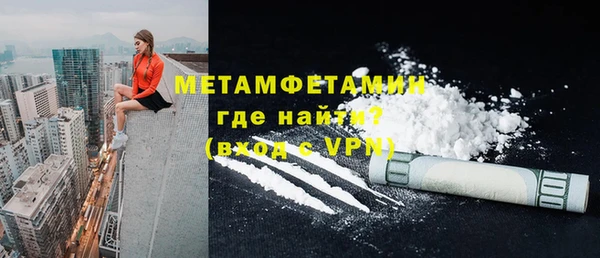 таблы Тобольск