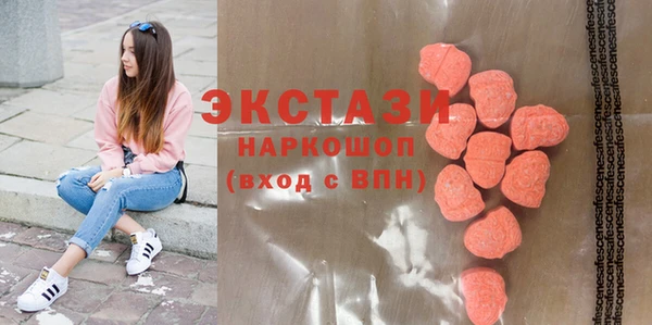 ПСИЛОЦИБИНОВЫЕ ГРИБЫ Баксан