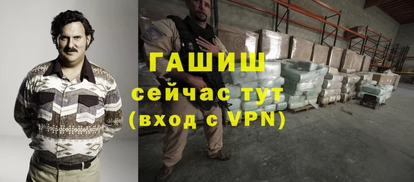 ПСИЛОЦИБИНОВЫЕ ГРИБЫ Баксан
