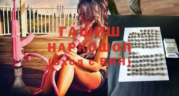 стаф Белокуриха