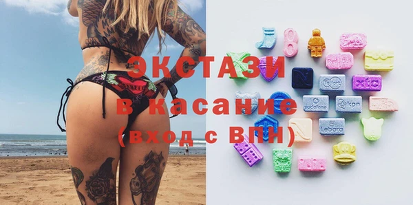 мяу мяу мука Беломорск