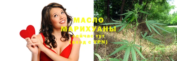 таблы Тихорецк