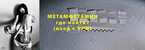 мяу мяу мука Беломорск
