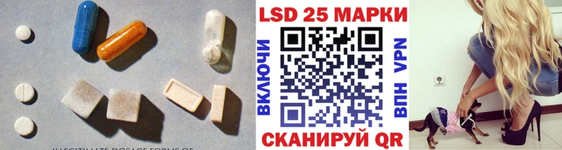 Лсд 25 экстази кислота Верея