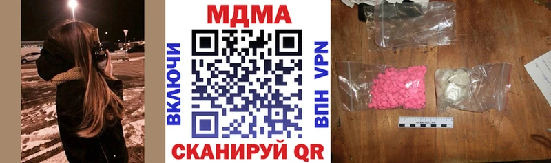 сколько стоит  MEGA   MDMA crystal  Верея 
