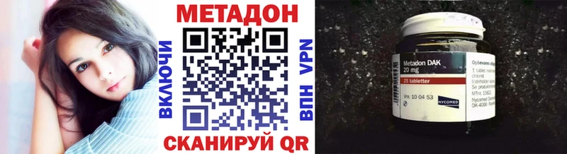 это Telegram  Верея  Метадон мёд 