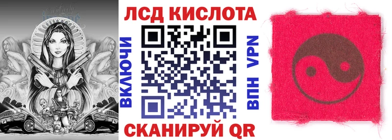 Марки 25I-NBOMe 1,8мг  где продают наркотики  Верея 