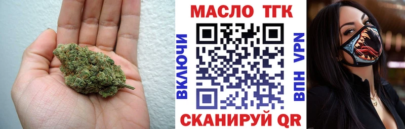 Дистиллят ТГК Wax  Верея 